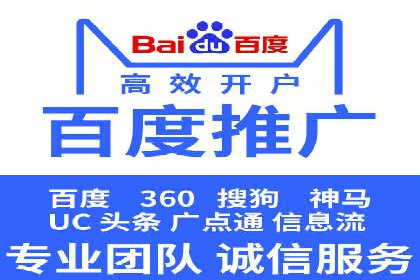 SEM竞价专员实战技巧分享