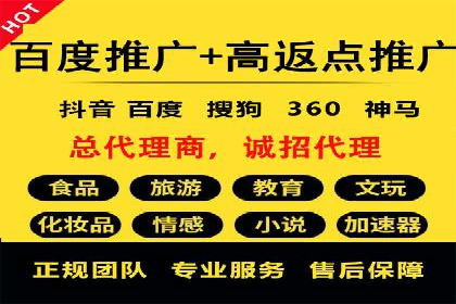SEM托管服务实战案例：解决企业广告投放难题